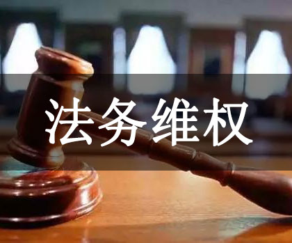 中国企业境外商务投诉服务暂行办法