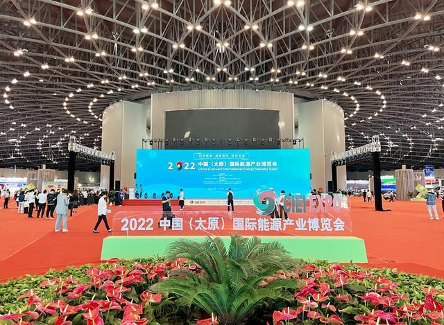我会组织会员企业参观2022中国（太原）国际能源产业博览会